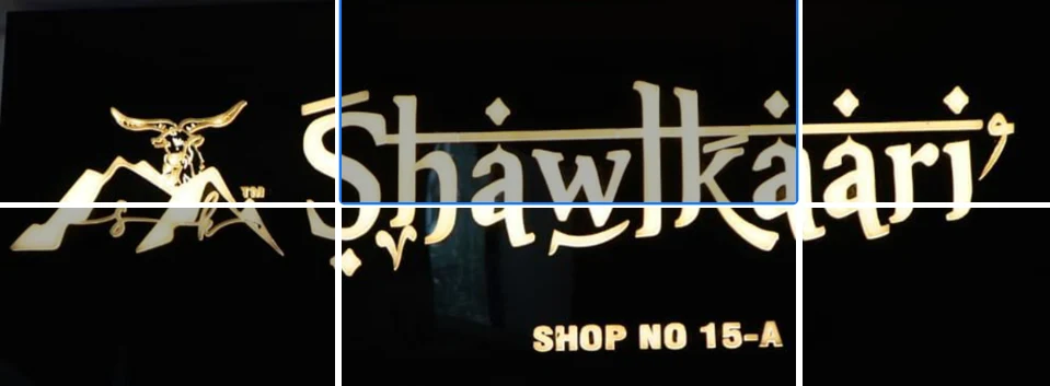 Shawlkaari logo